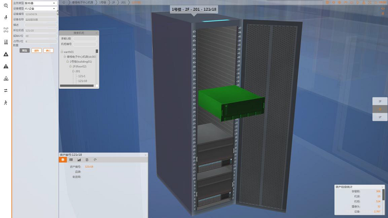 TW-W3D V1.0泰物3D可视化系统平台(图4)