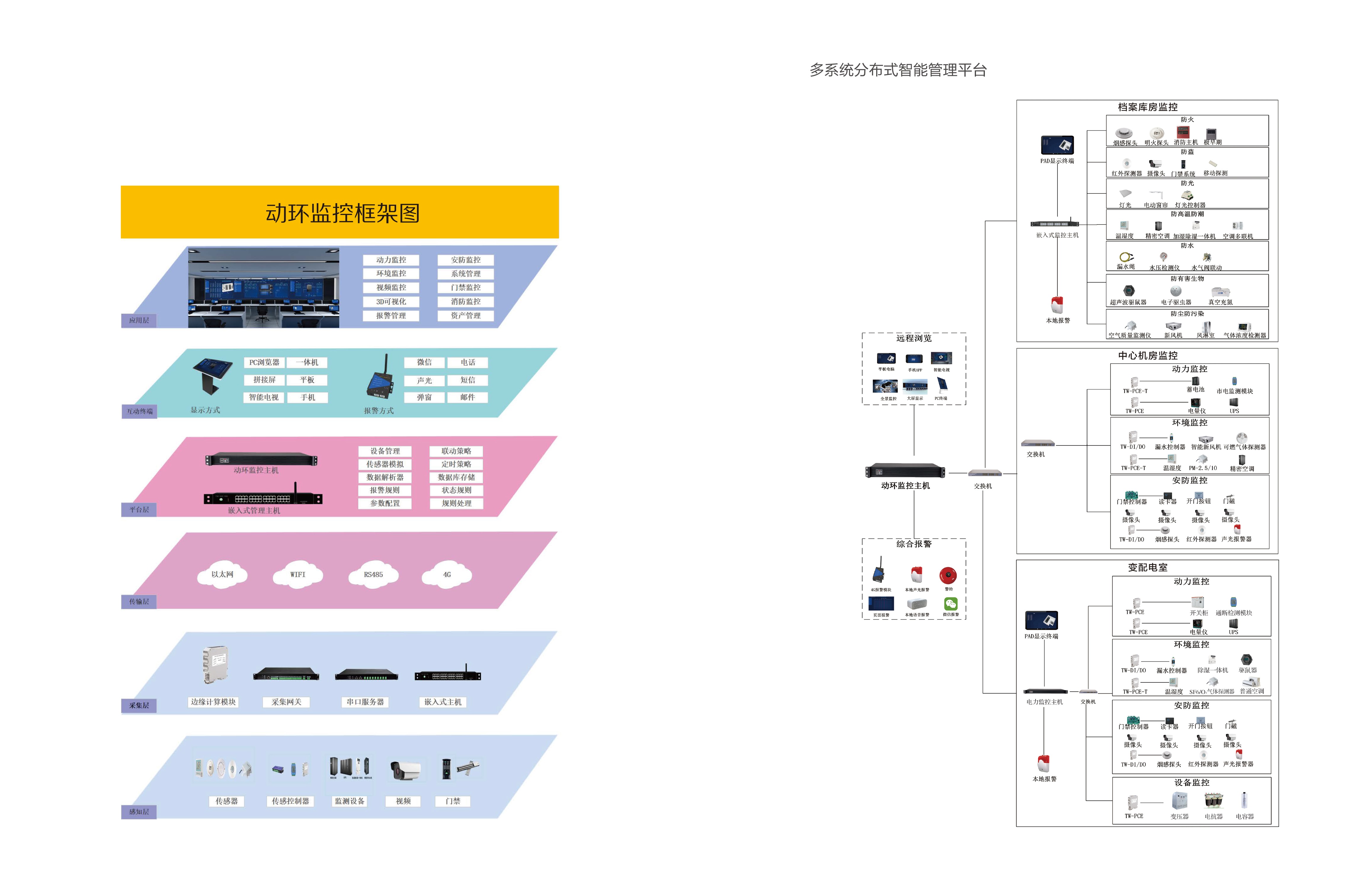 泰物印刷画册2022-5.jpg