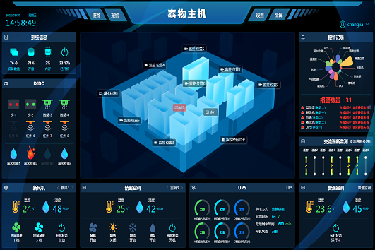 5、主界面.png