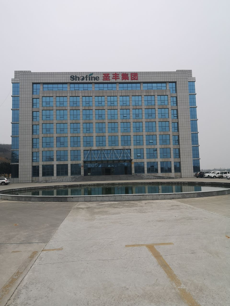 嘉祥县农业研究所.jpg