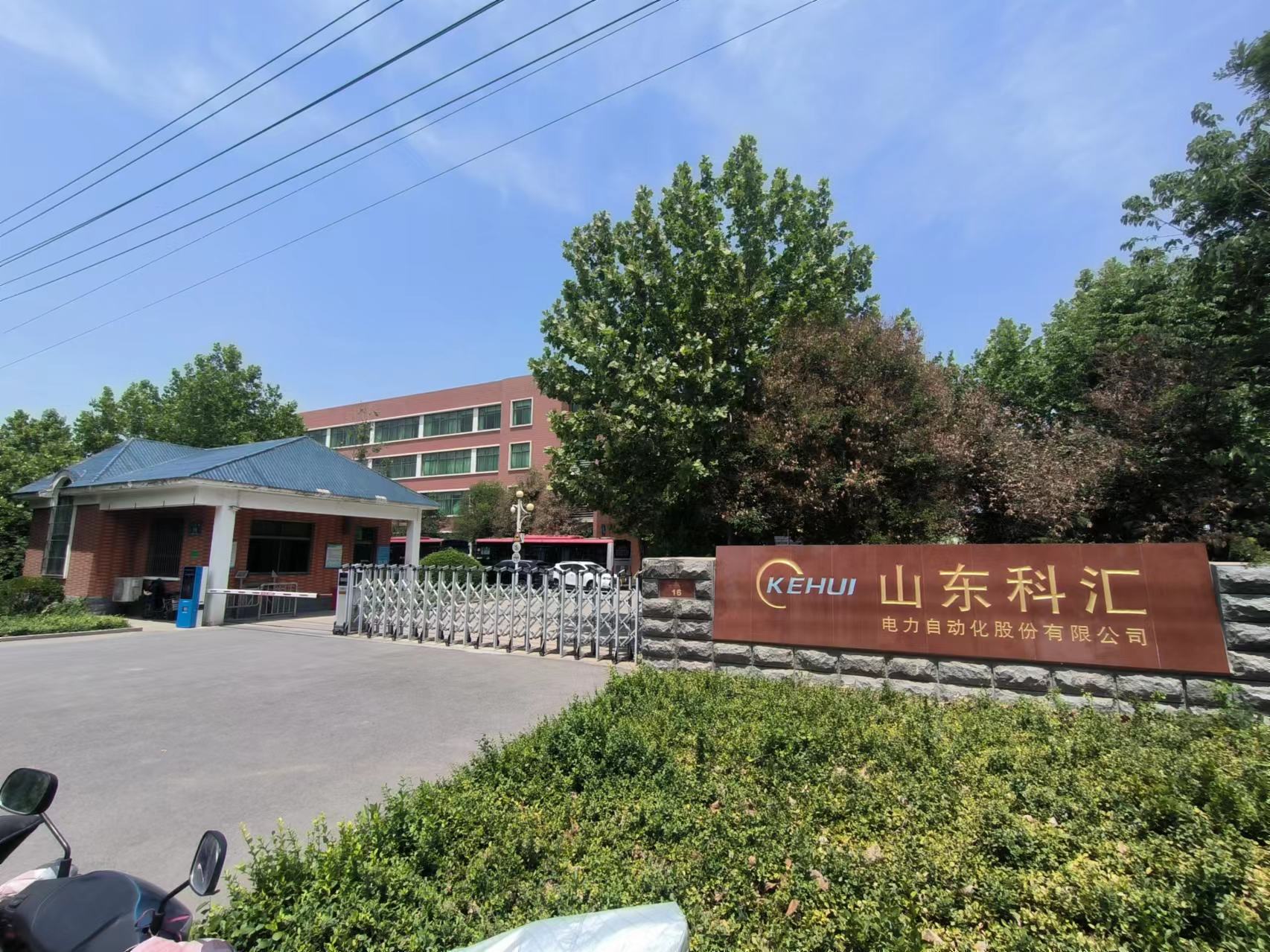 山东科汇电力自动化.jpg