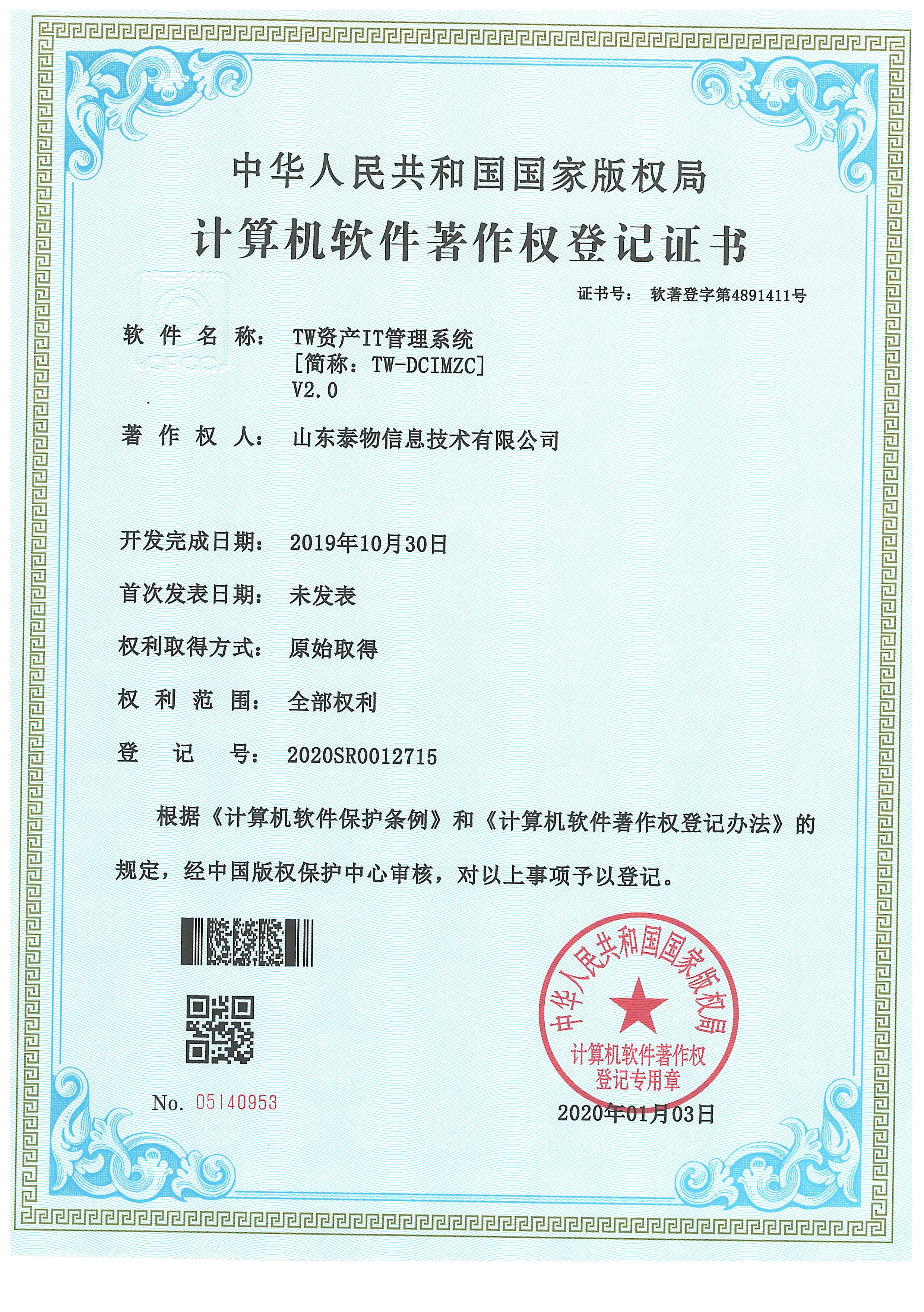 1-20042615444Ja.jpg